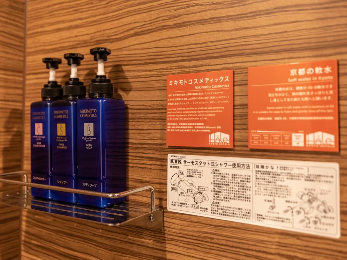 Hotel Hale Kyoto Tambaguchi Esterno foto